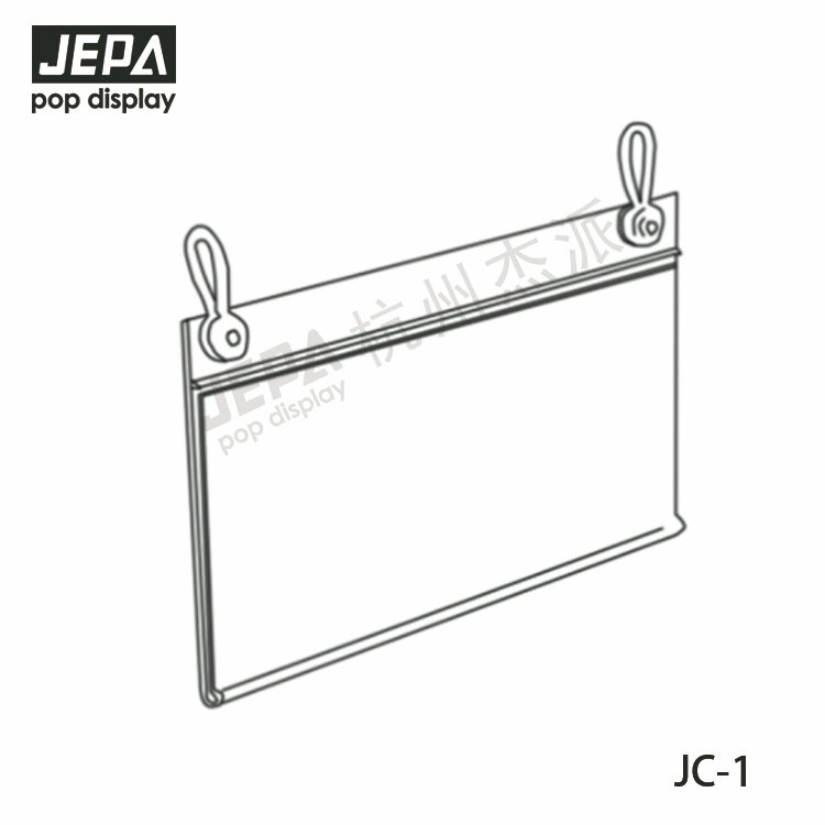 吊掛價(jià)簽 JC-1