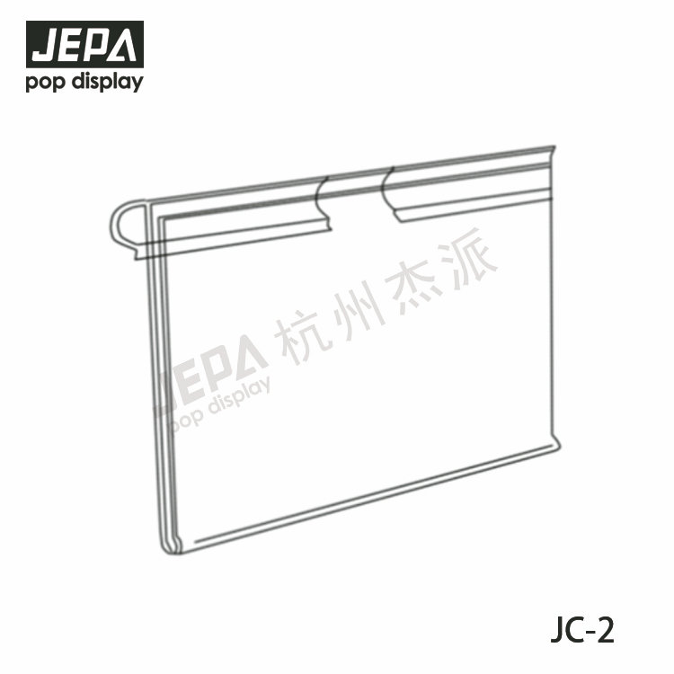 吊掛價(jià)簽 JC-2