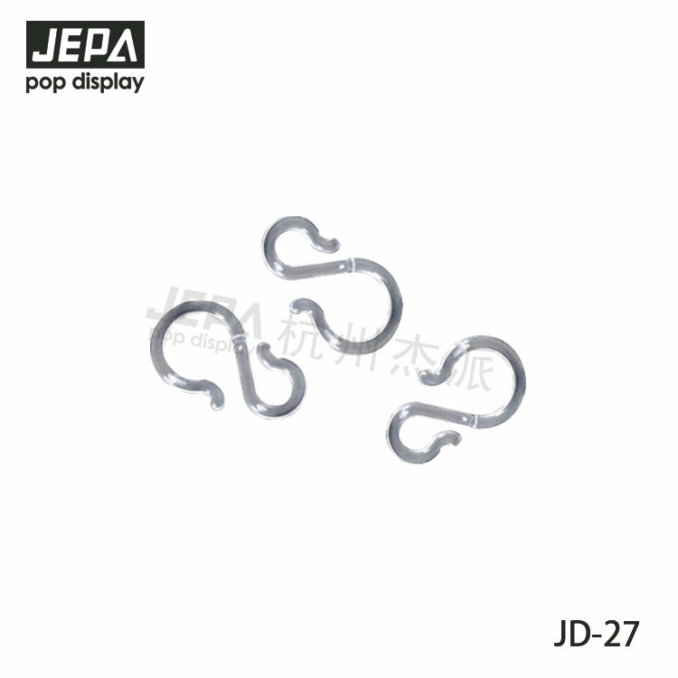 塑料S鉤 JD-27