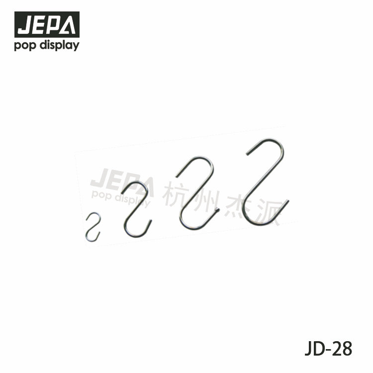 S型金屬掛鉤1 JD-28