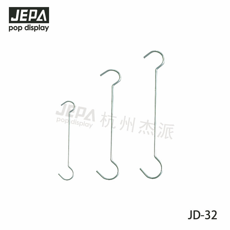 金屬雙頭掛鉤 JD-32