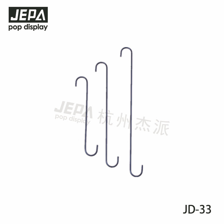 金屬雙頭掛鉤 JD-33