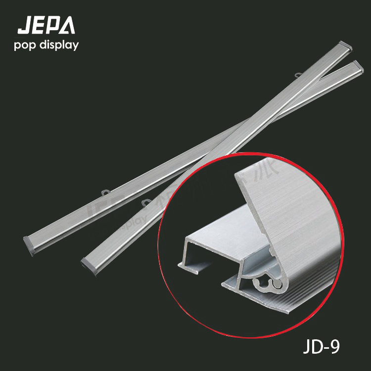 鋁制海報桿1 JD-9