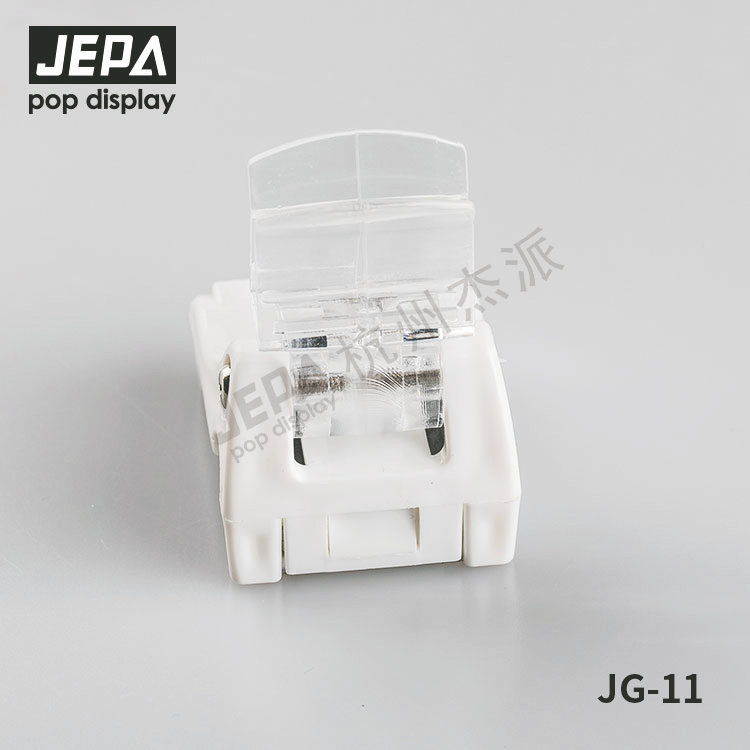 磁性架 JG-12