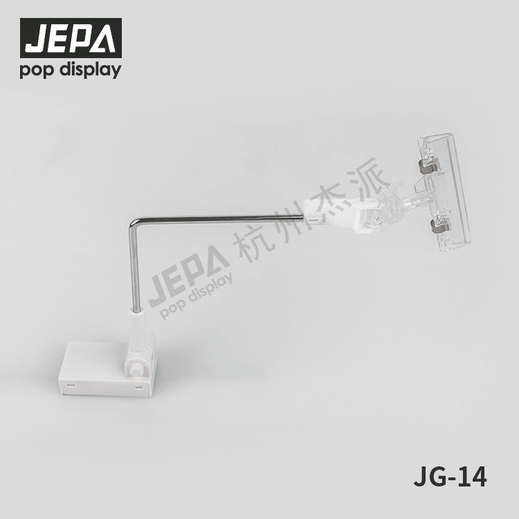 磁性POP架 JG-18