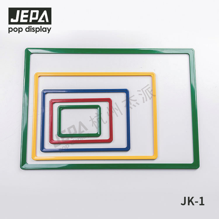 塑料框 JK-1