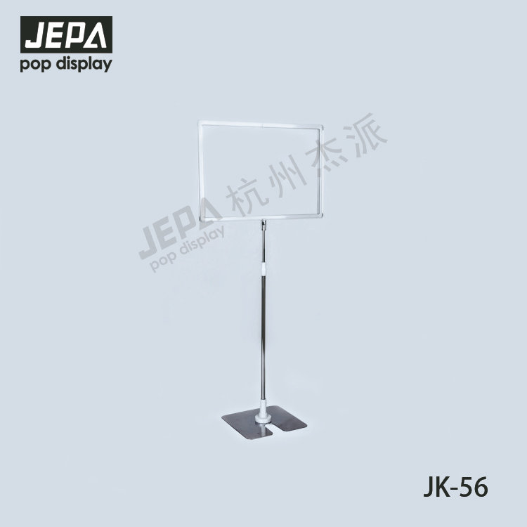 POP支架 JK-56