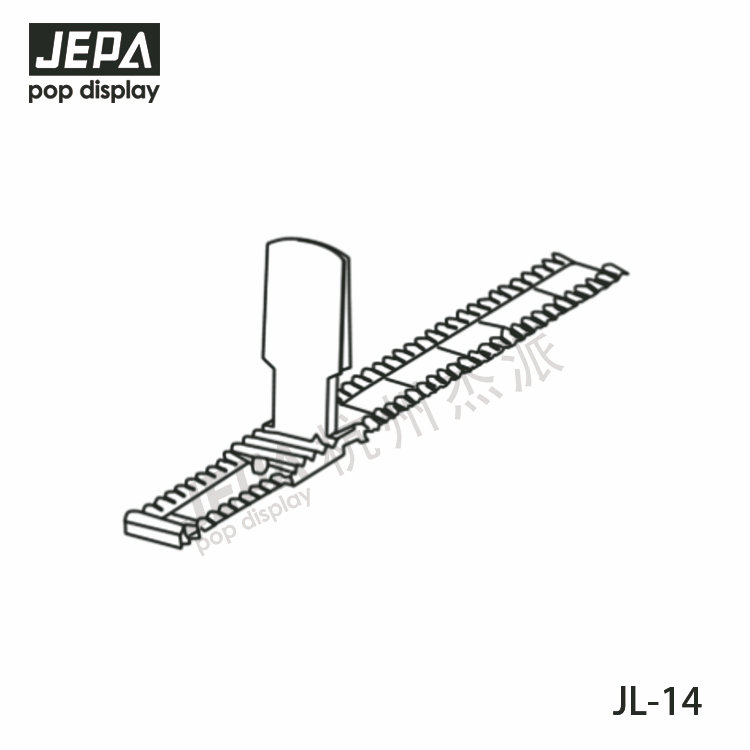 后支撐件 JL-14