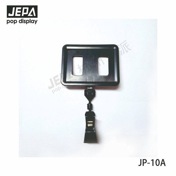 配套萬向夾的框 JP-10A