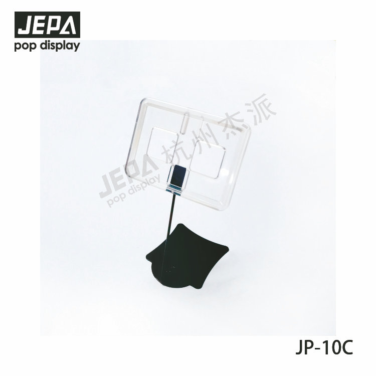 底盤夾 JP-10C