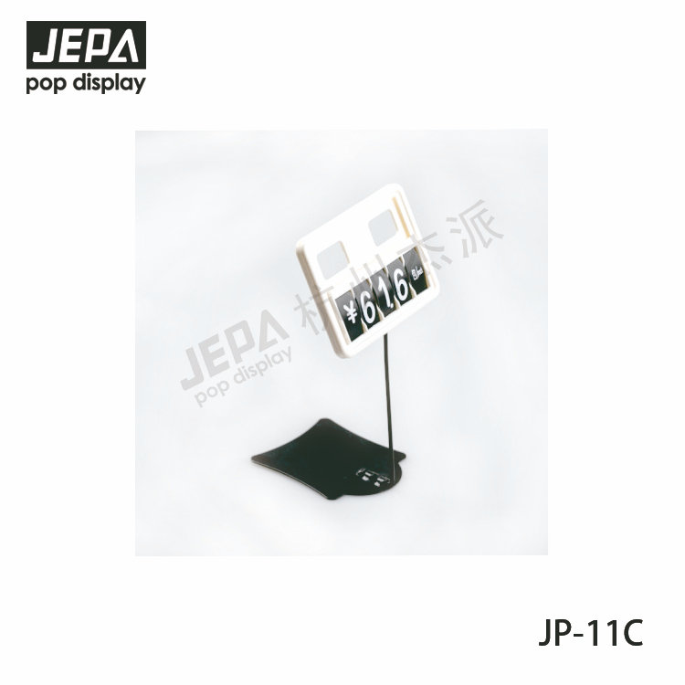 價格牌 JP-11C