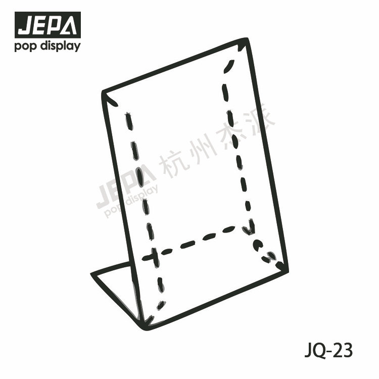 塑料展示牌 JQ-23