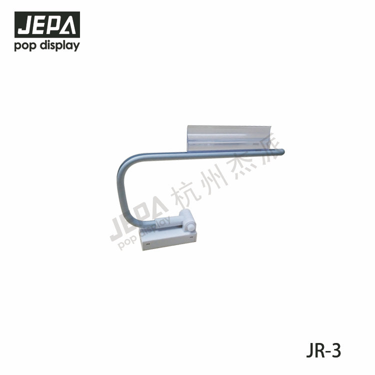 U型小分類（卡紙款） JR-3