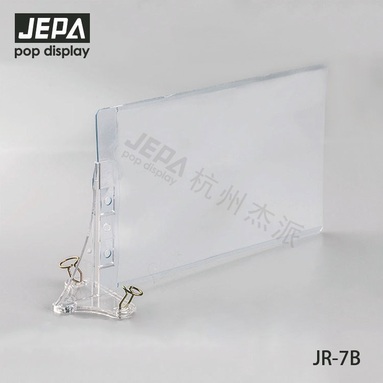 牌面封套? JR-7B