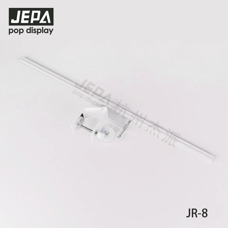 側(cè)翼支架 JR-8